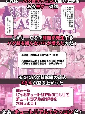 [川上稔] チュートリアルのNPCとケッコンしよう！_0002