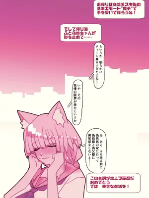 [川上稔] チュートリアルのNPCとケッコンしよう！_0009