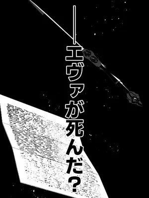 [綺羅綺羅の日 (久津)] 前世を思い出した悪役令嬢は婚約者の執愛に捕まったAfter～彼の独占欲は重く深く～_0003