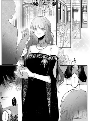 [綺羅綺羅の日 (久津)] 前世を思い出した悪役令嬢は婚約者の執愛に捕まったAfter～彼の独占欲は重く深く～_0011