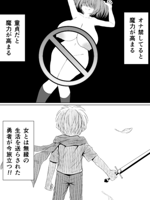 [ワヌワ] チョロいと思われてるのにピュッピュがやめられない_0002