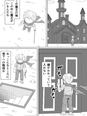 [ワヌワ] チョロいと思われてるのにピュッピュがやめられない_0004