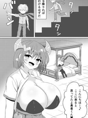 [ワヌワ] チョロいと思われてるのにピュッピュがやめられない_0005