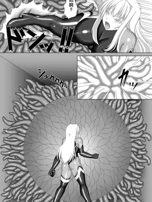 [Misty Wind (雾岛ふうき)] 退魔闪姫伝伍_08
