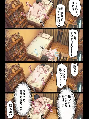 [零の旅人] 「挿れたら絶対許さないから」って言ってたカースト1軍ギャルのマ○コに、陰キャオタクがうっかり毎回超特濃種付けする話 [AI生成]_043_042