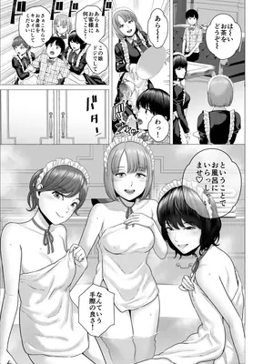 [山雲] SEXをすればえらいようなお屋敷_0010