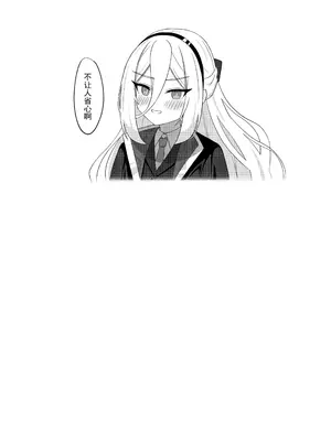 [Beret_Cat] 可愛い過keyる (ブルーアーカイブ)｜可爱de钥匙 [中国語]_0027