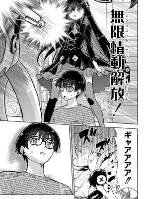 [アンソロジー] comicエンドロールvol.5_0005