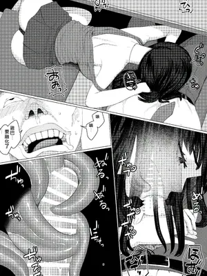 [地獄のにゃんこ] ちえりさんは負けられない!3 -夫公認で誰の精子でも受精する変態便器妻- 第6巻 [中国翻訳]_0011
