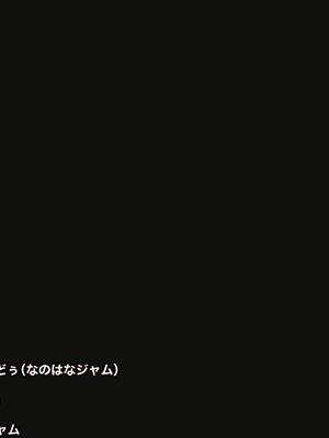 [なのはなジャム (ねじろ)] いつも俺のちんぽを丁寧に掃除してくれるエロくて優しい巨乳の家政婦 舞子さん [傅易个人汉化]_0008