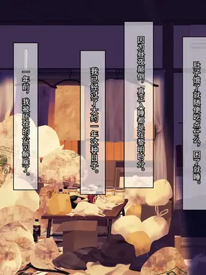 [なのはなジャム (ねじろ)] いつも俺のちんぽを丁寧に掃除してくれるエロくて優しい巨乳の家政婦 舞子さん [傅易个人汉化]_0009