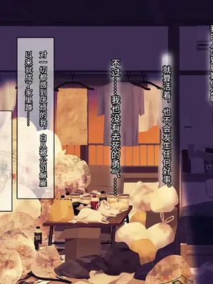 [なのはなジャム (ねじろ)] いつも俺のちんぽを丁寧に掃除してくれるエロくて優しい巨乳の家政婦 舞子さん [傅易个人汉化]_0011