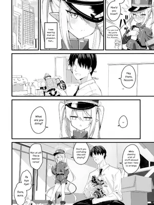 (C107) [SeaweeD (天気海苔)] どうなっても知らないよ♪ (ブルーアーカイブ)_0004