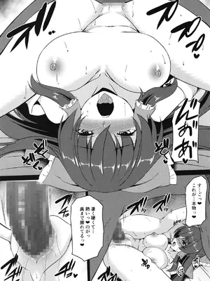 (例大祭22) [有言実行 (ゴンざぶろー)] 発情霊夢 (東方Project) [DL版]_0008