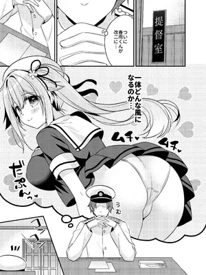 [Apple Water (りんご水)] 春雨ちゃん改二の良いトコ性能チェック_0004