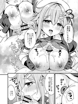 [Apple Water (りんご水)] 春雨ちゃん改二の良いトコ性能チェック_0009