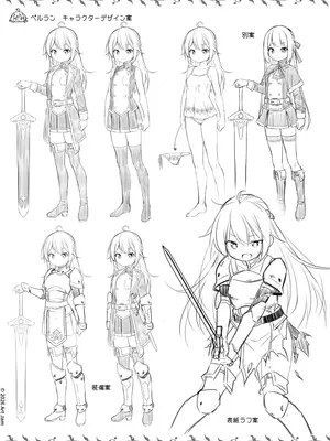[Art Jam] 見習い騎士の抵抗禁止!マッサージ [DL版]_0002