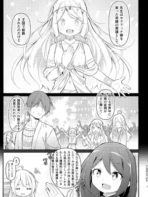 [Art Jam] 見習い騎士の抵抗禁止!マッサージ [DL版]_0005