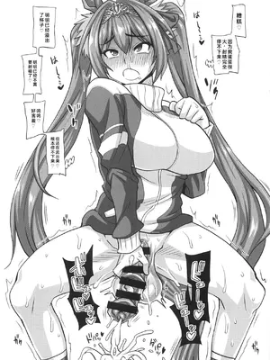 (ふたけっと14) [ふたなるん (紅ゆーじ)] ふたなりウマ娘強制搾精 (ウマ娘 プリティーダービー) [Yuri个人AI汉化]_0009