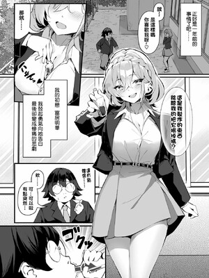 [ホイホイこーろ]ビッチ五姉妹攻略ゲーム_004