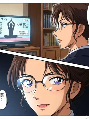 [ぽちぽち] 発明家ハカセ 妖艶のヨガと倍感の揺球01-04+番外【小虾米翻】