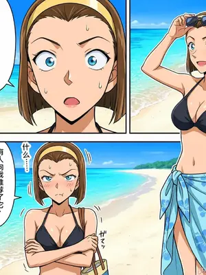 [ぽちぽち] 食いしん坊コジマ 白と黒のドッペルゲンター 園子_A003