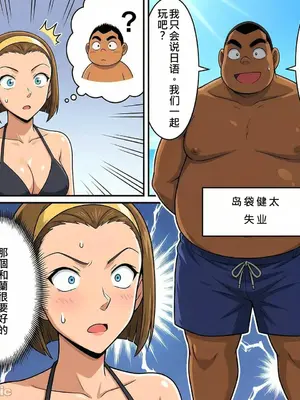 [ぽちぽち] 食いしん坊コジマ 白と黒のドッペルゲンター 園子_A005