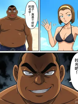 [ぽちぽち] 食いしん坊コジマ 白と黒のドッペルゲンター 園子_A007