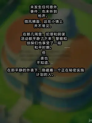 [ぽちぽち] 発明家ハカセシリーズ二本立て 博士の罠にハマった2人_A002