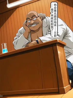 [ぽちぽち] 発明家ハカセシリーズ二本立て 博士の罠にハマった2人_A012