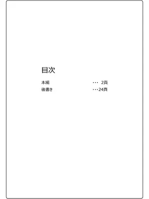 [Misty Wind (霧島ふうき)] 絡め取られた獅子王 (Fate／Grand Order) [黎欧x新桥月白日语社] [DL版]_001