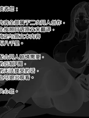 【oninoe】Ibitsutane_003_003