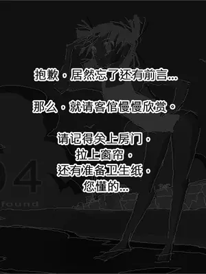 【oninoe】Ibitsutane_005_005