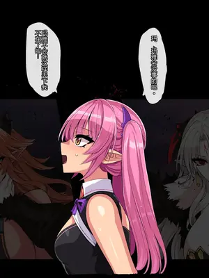 【oninoe】kemonogeki rasen_012