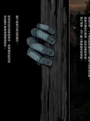 【oninoe】Tomoshibi Yurete_003