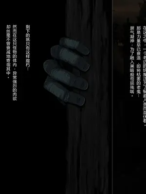 【oninoe】Tomoshibi Yurete_004