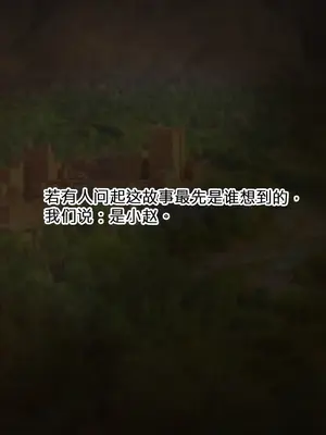 【oninoe】夜籠もり館_01_0005