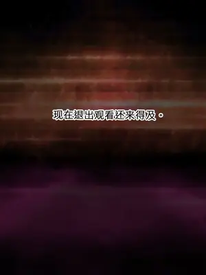 【oninoe】夜籠もり館_01_0008