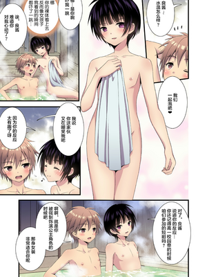 [迷幻仙域x新桥月白日语社汉化][FlowerBlade (ri.)] 流され3P卒業旅行 1~3[カラー版]_05