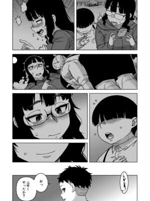 コミックミルフ 2026年6月号 Vol.90 [DL版]_0012