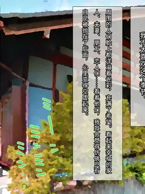 [TORYA! (やっく)] 片田舎に嫁いできたロシア娘とHしまくるお話♥｜和嫁到偏僻乡村的俄罗斯姑娘疯狂做爱 [中国翻訳]_0003