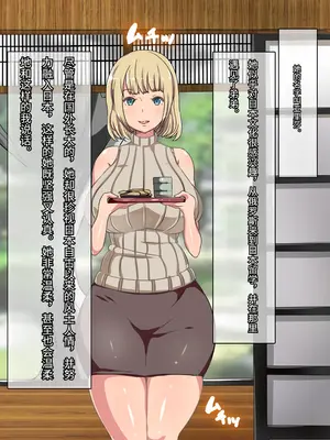 [TORYA! (やっく)] 片田舎に嫁いできたロシア娘とHしまくるお話♥｜和嫁到偏僻乡村的俄罗斯姑娘疯狂做爱 [中国翻訳]_0009