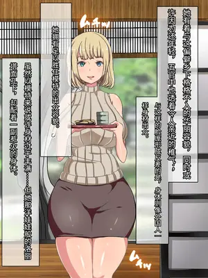 [TORYA! (やっく)] 片田舎に嫁いできたロシア娘とHしまくるお話♥｜和嫁到偏僻乡村的俄罗斯姑娘疯狂做爱 [中国翻訳]_0011