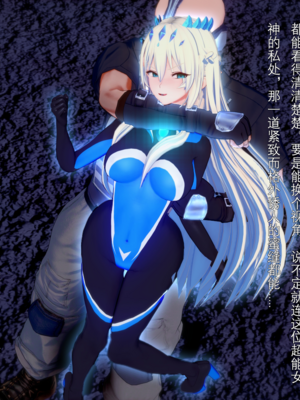 [Bro3@Projekt-星月] 性堕拍卖 强制扶她化榨取/Futa Goddess Morgan_007