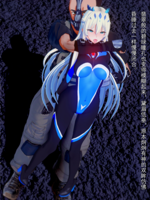 [Bro3@Projekt-星月] 性堕拍卖 强制扶她化榨取/Futa Goddess Morgan_009