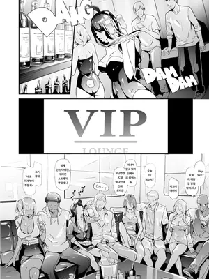 [史鬼匠人] TS☆Revolution [韓国翻訳] [無修正] [DL版]_094