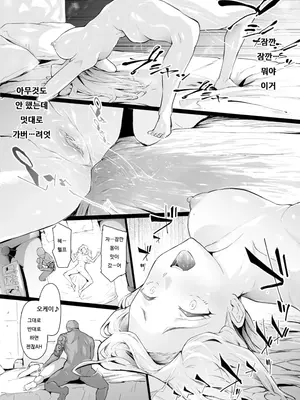 [史鬼匠人] TS☆Revolution [韓国翻訳] [無修正] [DL版]_108