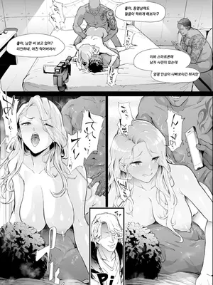 [史鬼匠人] TS☆Revolution [韓国翻訳] [無修正] [DL版]_123