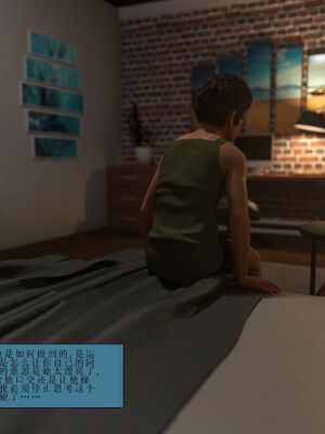 [Daval3D] Madness Together 1_004