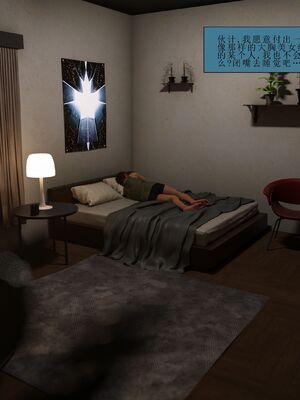 [Daval3D] Madness Together 1_005